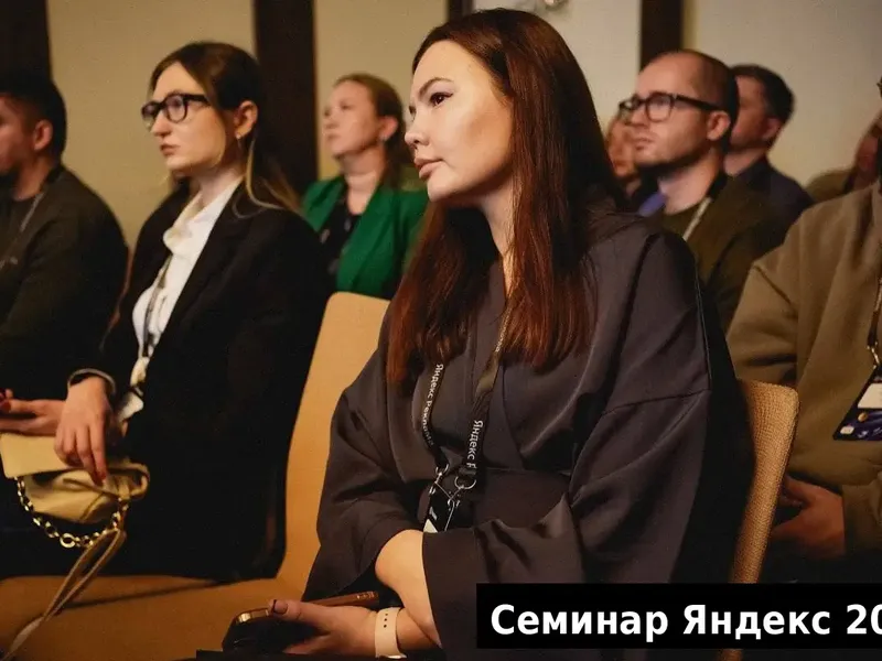 Yury Pukhov at a business networking event