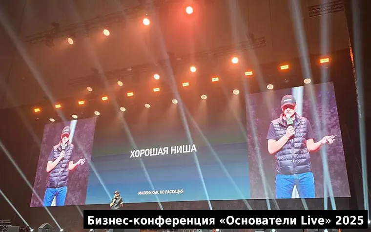 Yury Pukhov speaking at an industry event