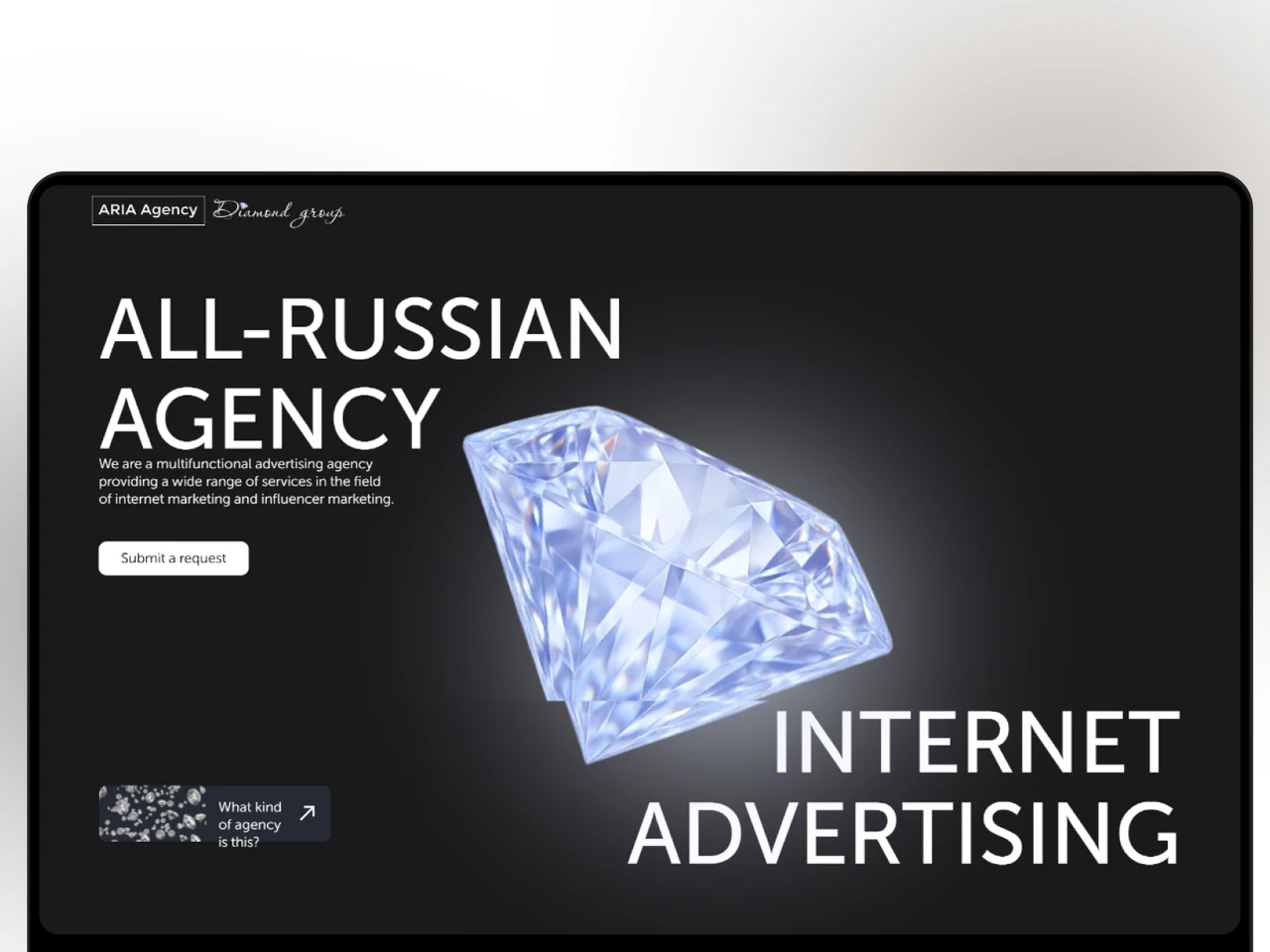 ARIA case study cover