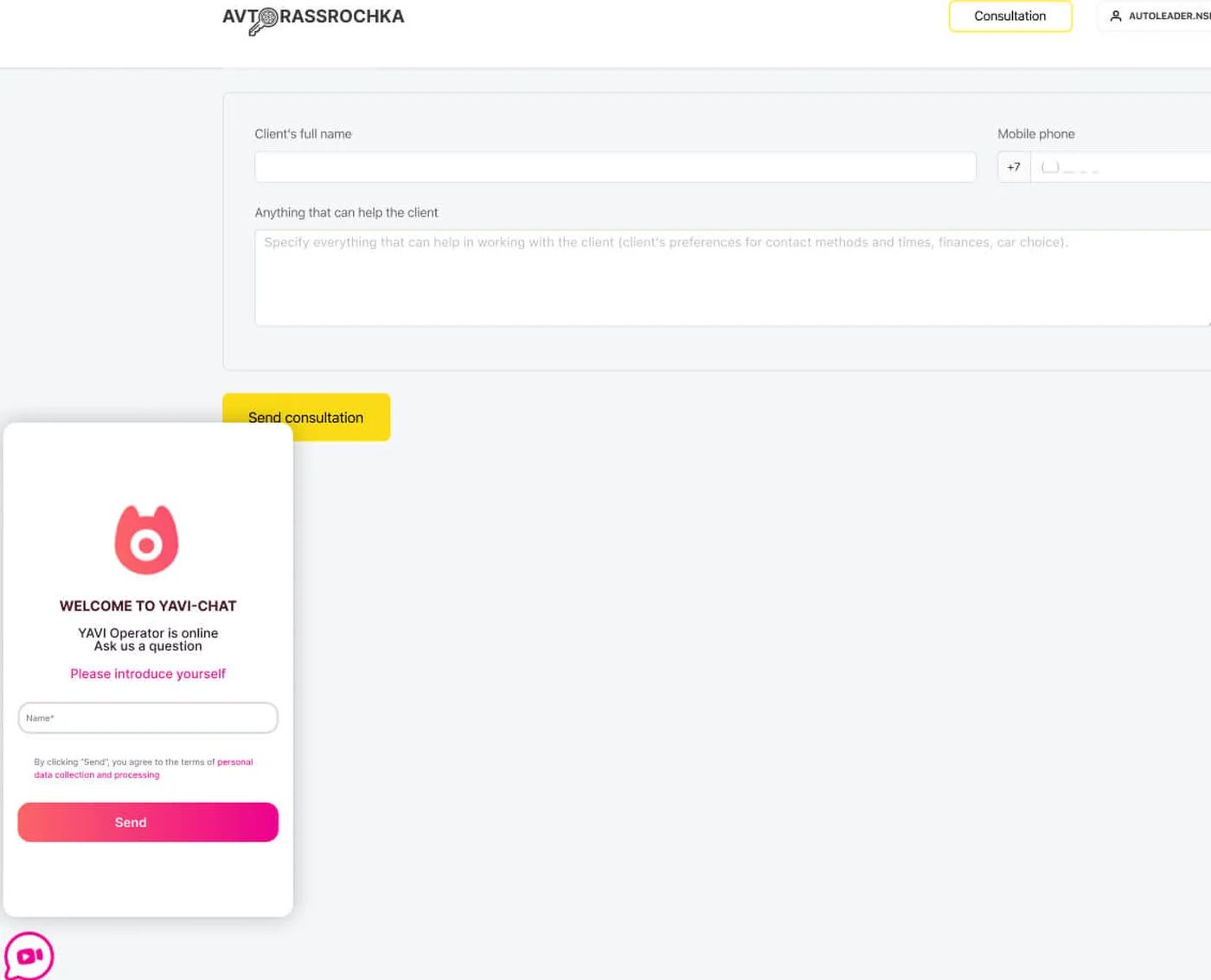 AutoFinance quick consultation flow — warm-lead capture screen