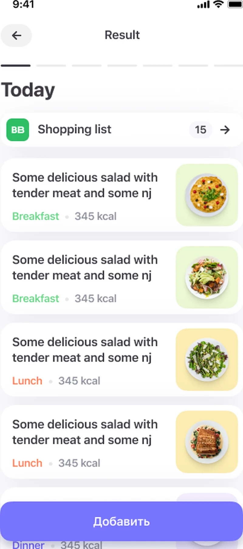 BasilDoc grocery-list export — privacy-aligned data path, US and EU storefront posture