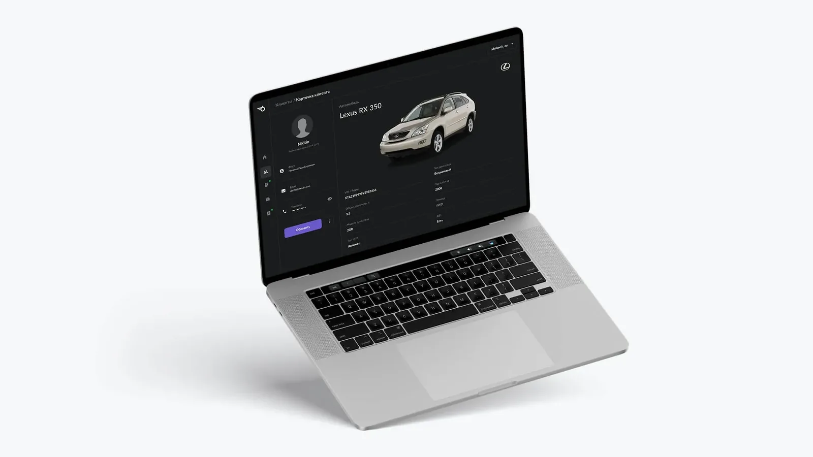 Car and bots: Operator-Ansicht mit Kundendaten und Fahrzeugdaten eines Lexus RX 350