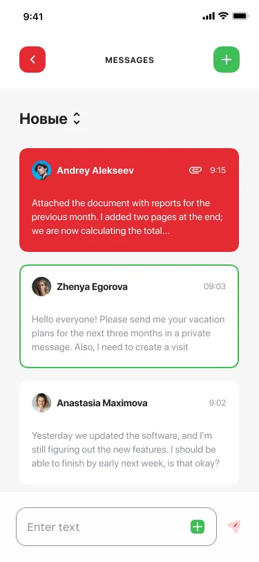 Internal team messaging in the retail app — attachments and threads, with role-based access for US and EU staff