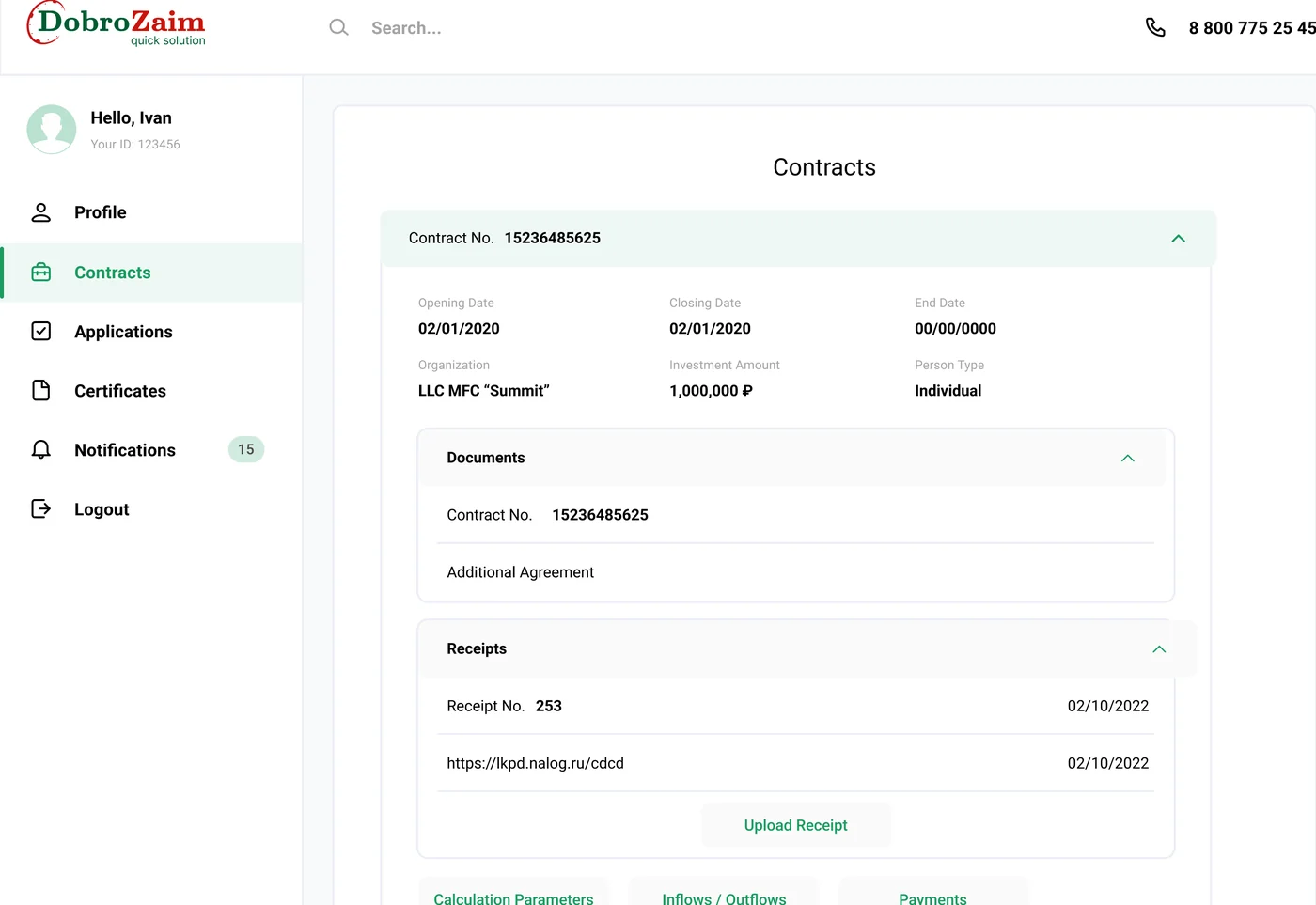 Credit-bureau and external data integration panel resolving applicant credit history for the loan decision engine