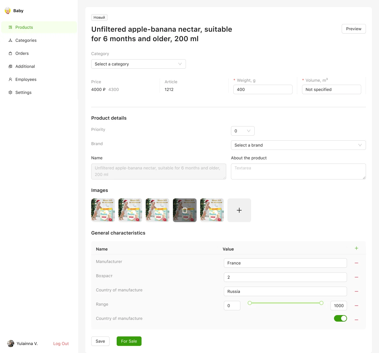 Malish checkout — privacy posture and consent ledger for GDPR and CCPA across US and EU retail audiences