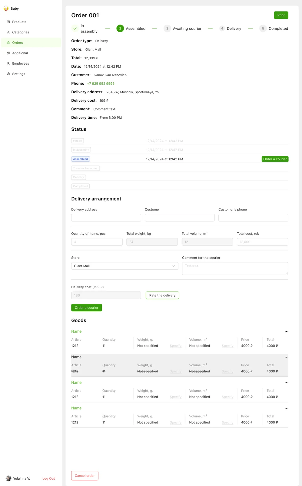 Malish store locator — native Kotlin Android client with multi-store catalog across Netherlands, Germany, Ireland and US East regions