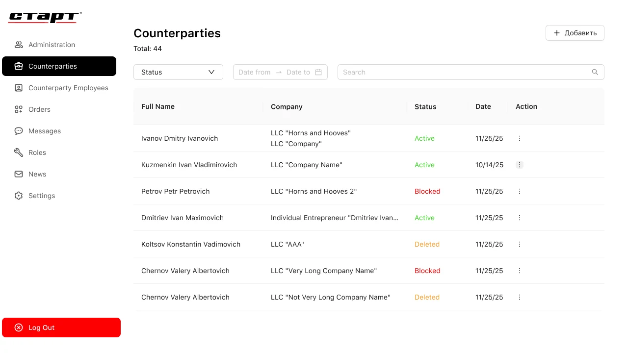 Console web di amministrazione StartApp — tabella dei partner con filtri di stato, ricerca e navigazione a moduli a sinistra