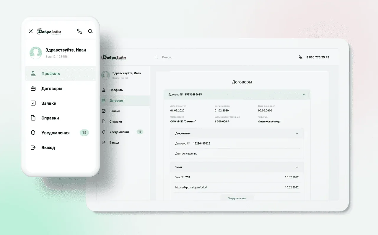 Fintech client portal: contract card with documents and receipts, desktop and mobile menu