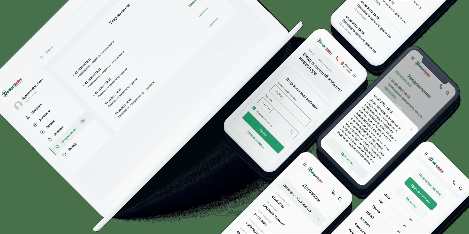 Client portal on desktop alongside mobile screens with forms, notifications and contract lists