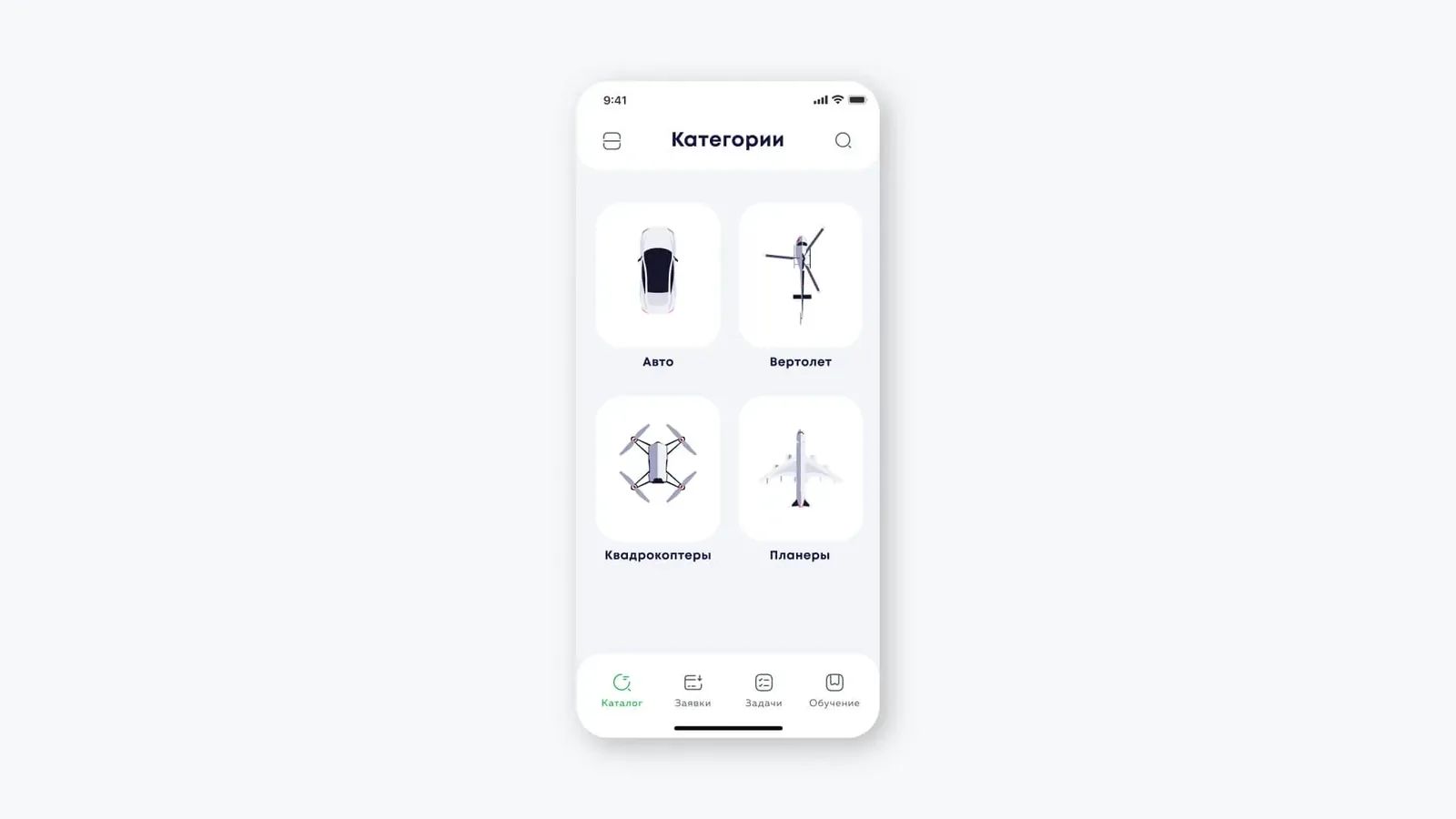 Produktkatalog mit Kategoriekacheln und unterer Navigationsleiste