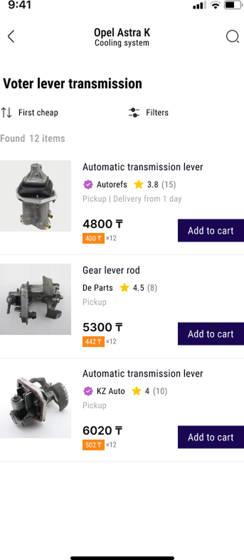ZipIt catalog — Opel Astra K Cooling system parts, 12 results with seller ratings and Add to cart