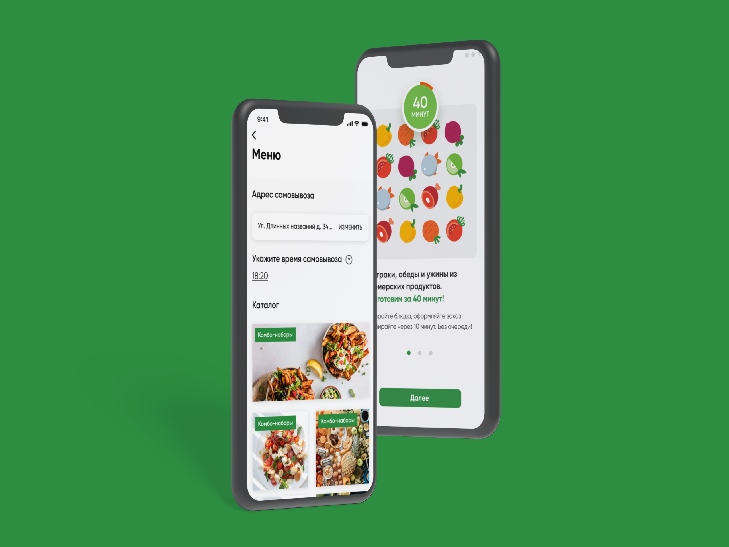 Mobile application for the fast food restaurant chain Fork-Spoon